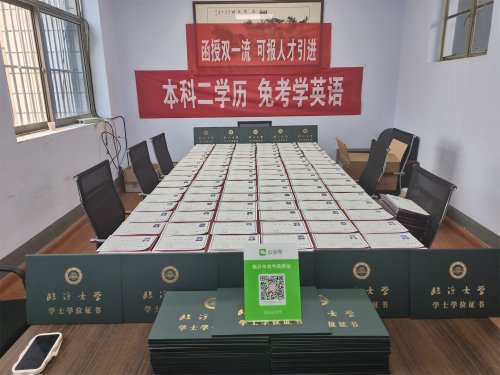成人高考高升专语文真题及答案！