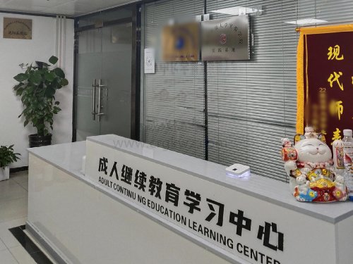 成人高考的优势！！