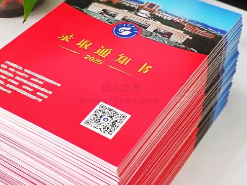 成人高考的注意事项有哪些？
