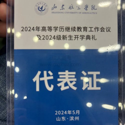 成人高考对这些人最有用了！来看