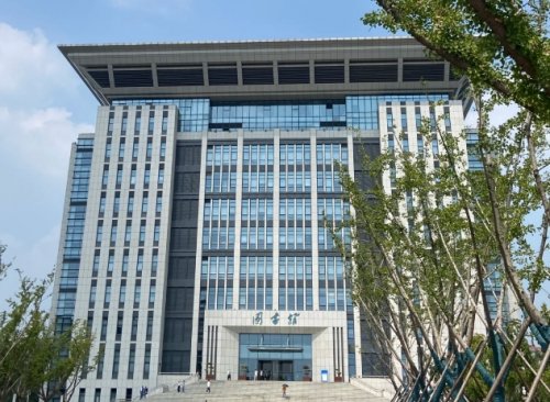 青岛大学